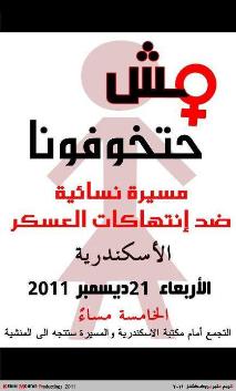 Egyptian March Poster213X353